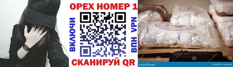 Купить Гашиш  APVP  КОКАИН  Меф мяу мяу  Каннабис  Бодайбо