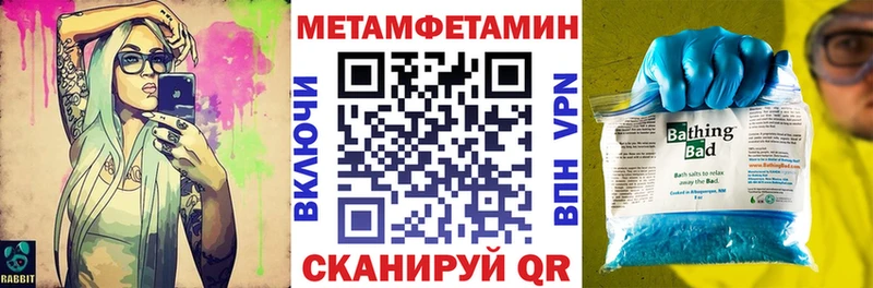 Купить  Бодайбо  АМФЕТАМИН Premium 