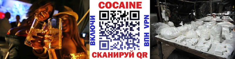 COCAIN VHQ Бодайбо