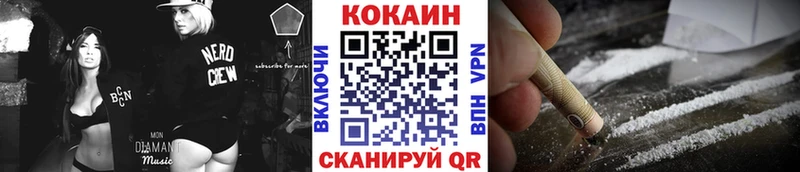 COCAIN 99%  Купить где  Бодайбо 