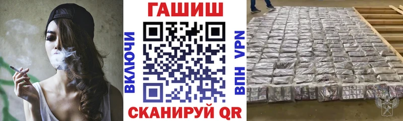 ГАШ hashish Бодайбо