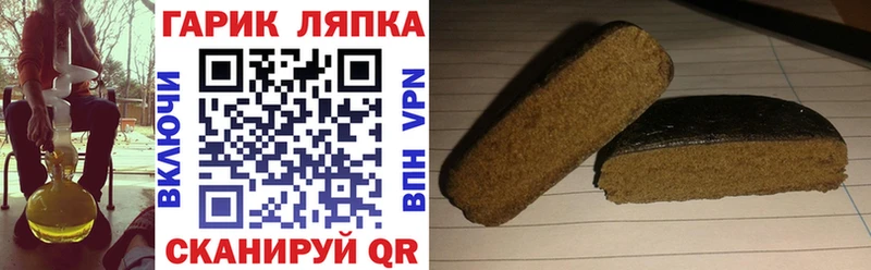 Купить Бодайбо ГАШИШ VHQ