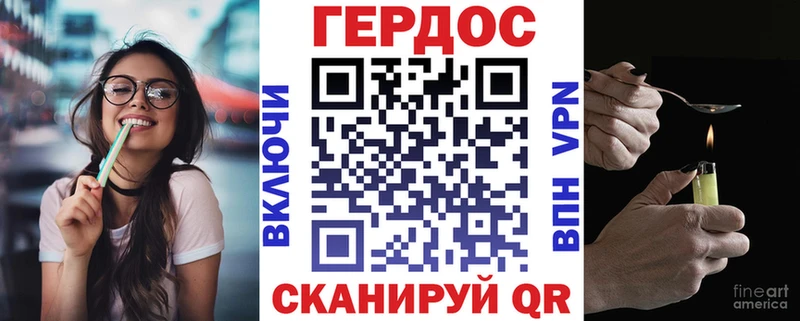 Героин хмурый Бодайбо