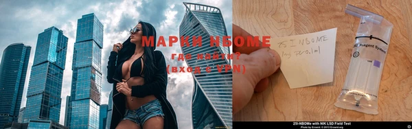 MDMA Premium VHQ Кинешма