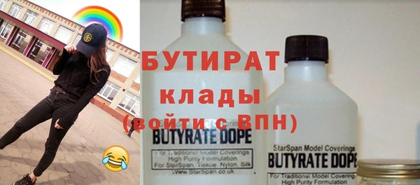 мдма Ладушкин