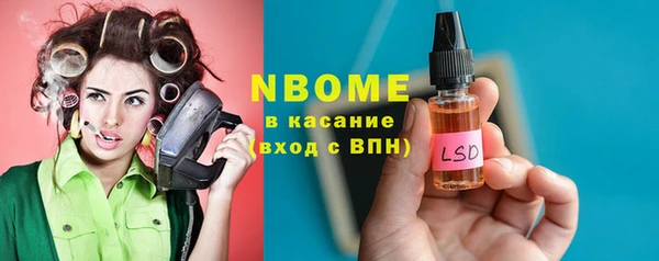 дживик Куйбышев