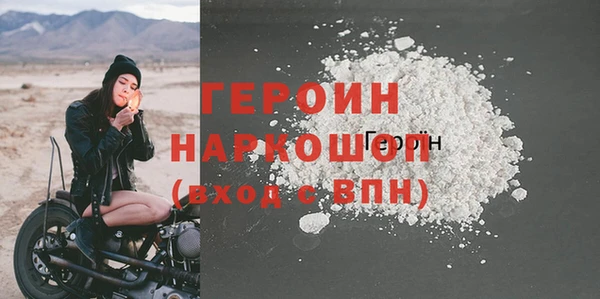 мдма Ладушкин