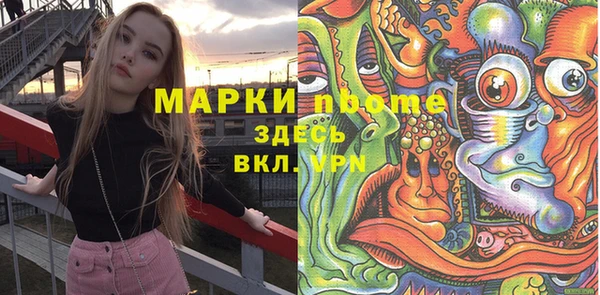 MDMA Premium VHQ Кинешма