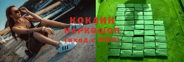 MDMA Premium VHQ Кинешма