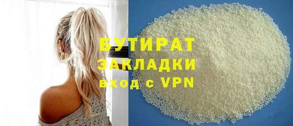 MDMA Premium VHQ Кинешма