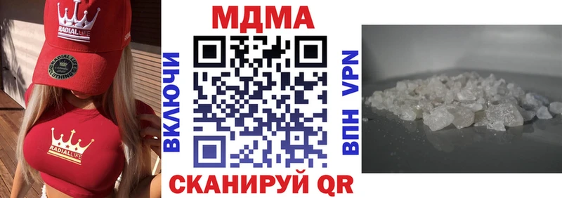 MDMA молли  Купить  Бодайбо 