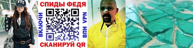 Купить  Бодайбо  Метамфетамин пудра 