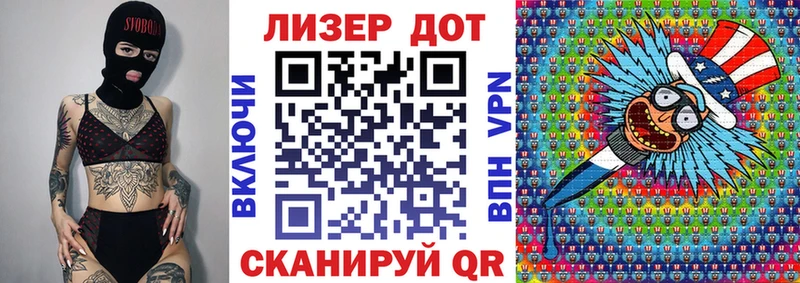 Марки N-bome 1,5мг  Купить где  Бодайбо 