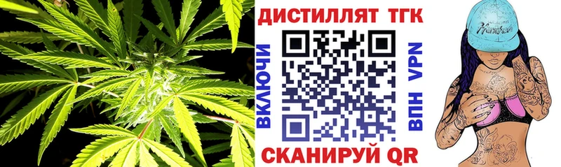 ТГК жижа Бодайбо