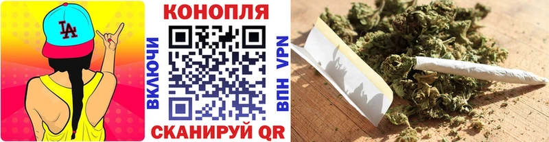 Бошки марихуана тримм  Купить закладки  Бодайбо 