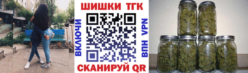 МАРИХУАНА LSD WEED Бодайбо